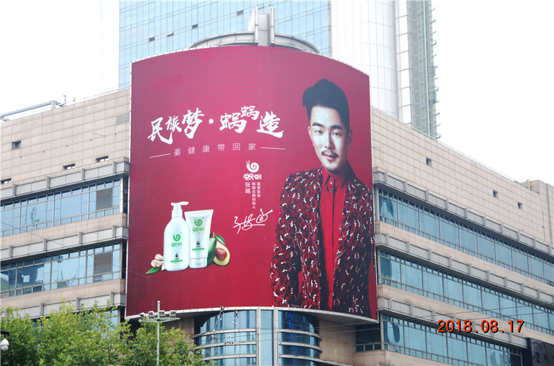 引爆品牌新力量，蝸蝸全新廣告片登陸全國十大重點城市