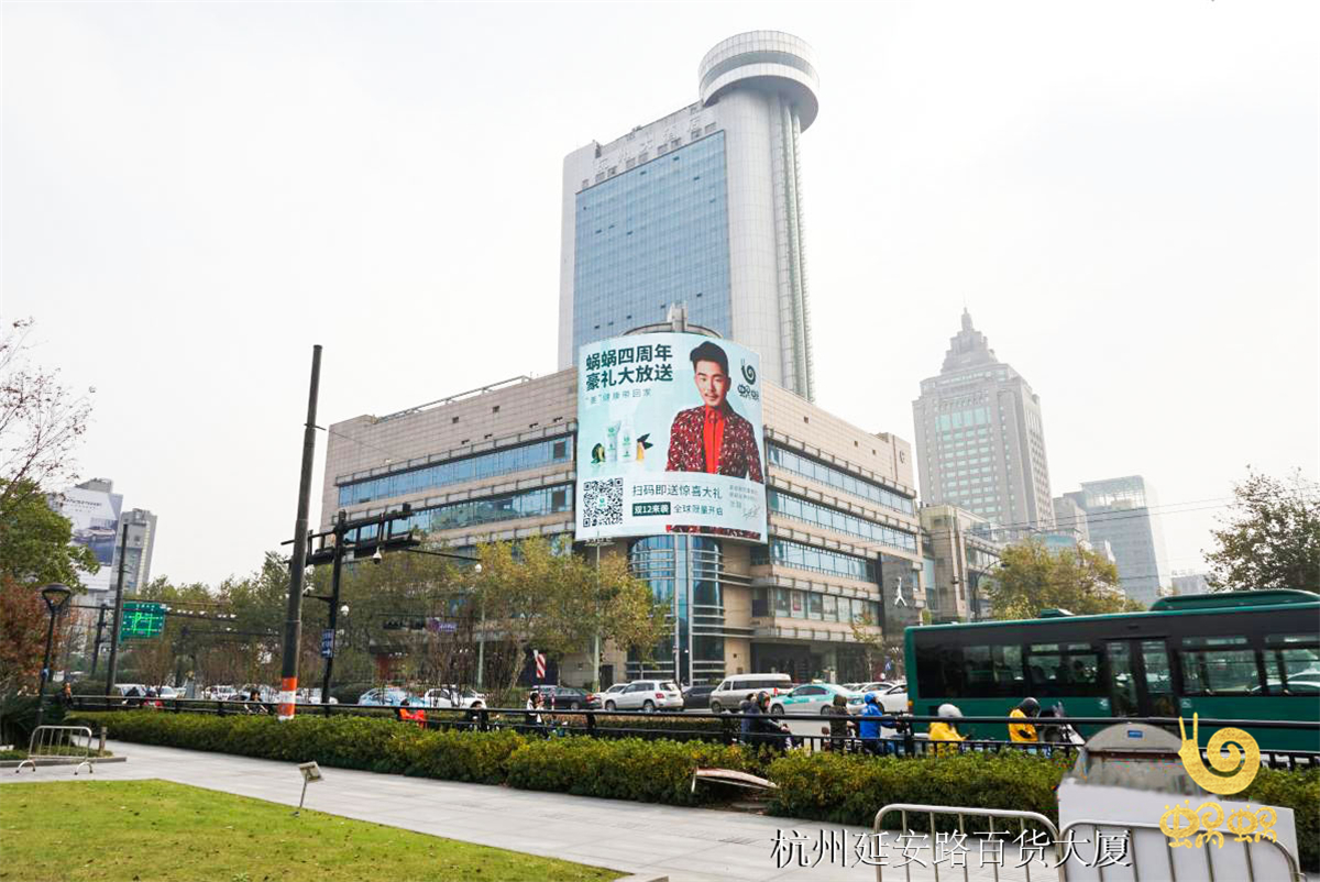 蝸蝸廣告霸屏九大重點城市