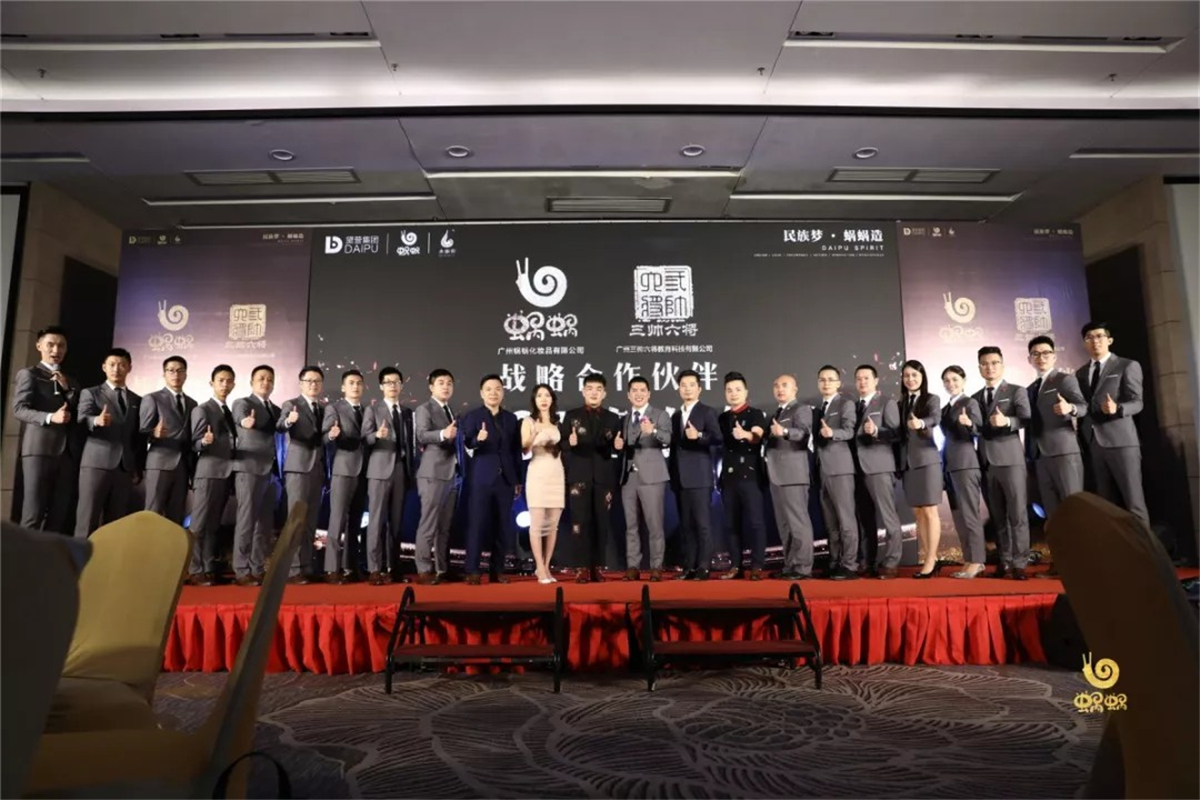 不惜重金打造 |蝸蝸與三帥六將1500萬戰略合作正式開啟
