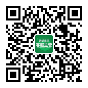 蝸蝸集團客服號